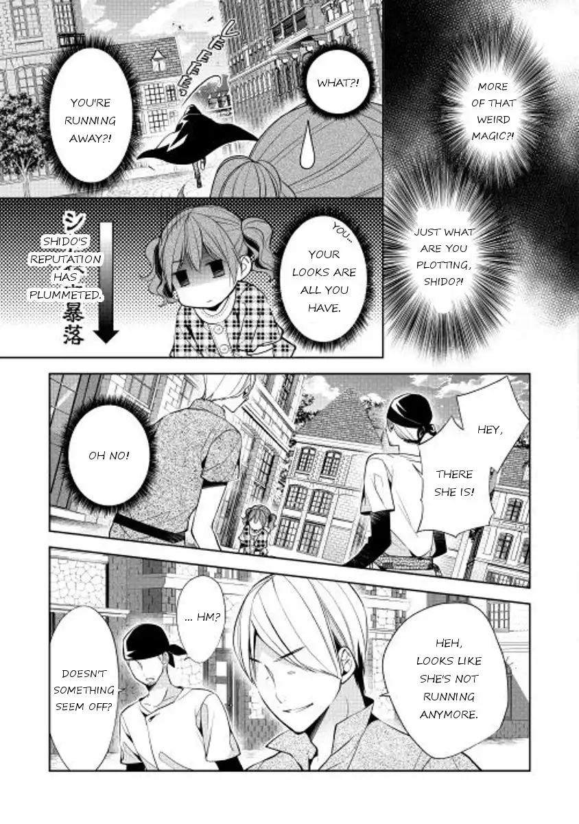 E? Heibon Desu yo?? Chapter 11 7